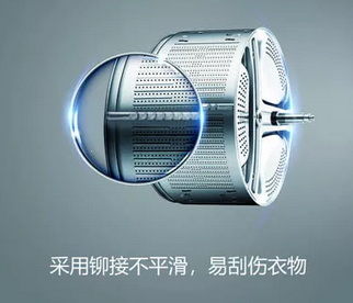 洗衣機(jī)∶激光焊接成行業(yè)趨勢，鉚接終將淘汰！