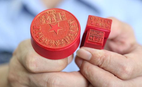 激光雕刻印章，防偽功能再升級(jí)