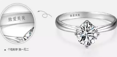 激光打標(biāo)首飾，給您獨(dú)一無二的美麗