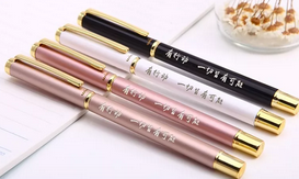 激光打標(biāo)簽字筆，私人定制與眾不同