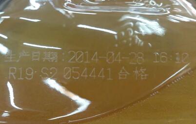 激光打標調(diào)料瓶 鍋碗瓢盆間的溫馨