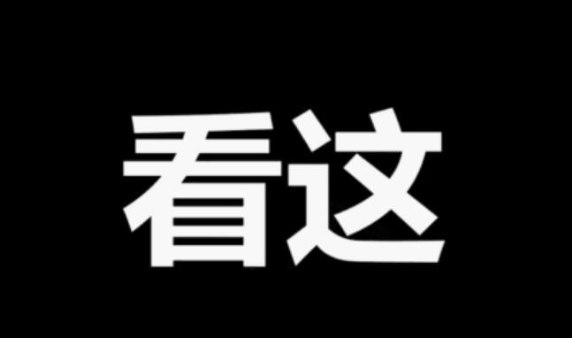 激光設(shè)備節(jié)后維護(hù)你做對(duì)了嗎？