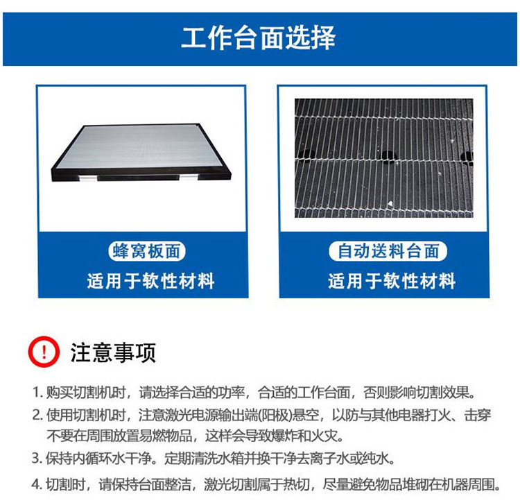 自動送料激光切割機