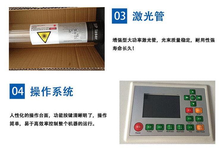 自動送料激光切割機