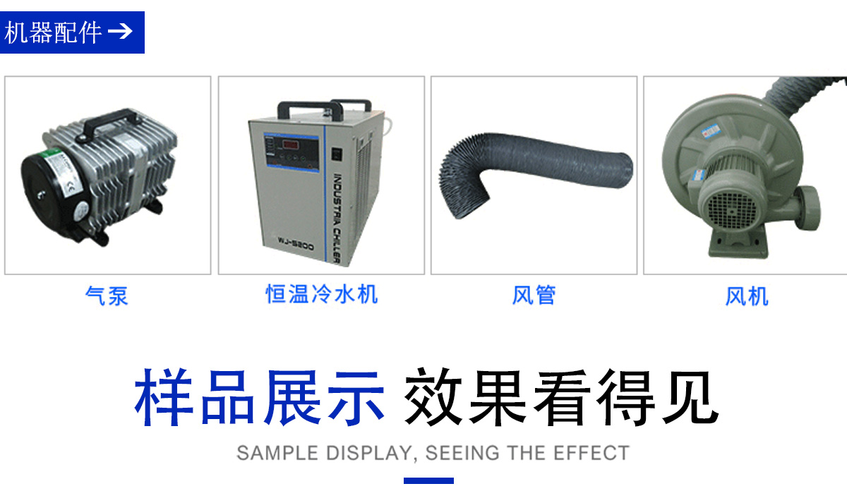 全景攝像定位激光切割機