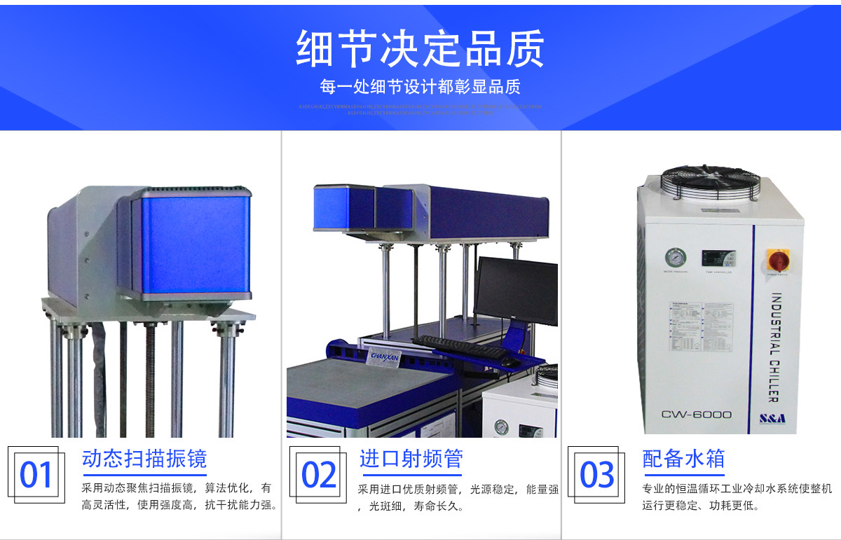 座椅皮料激光打孔機(jī)