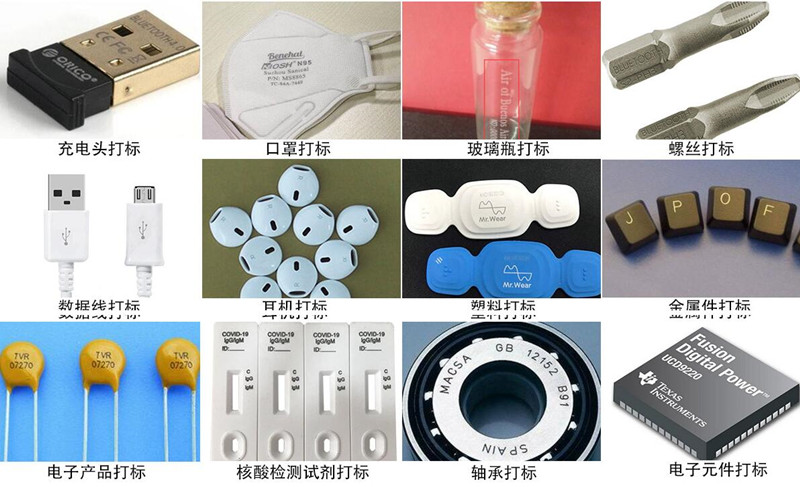 抗原檢測(cè)試劑盒視覺定位 流水線激光打標(biāo)機(jī)