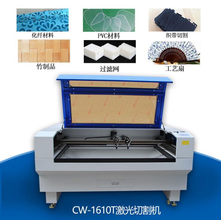 毛氈布激光切割機