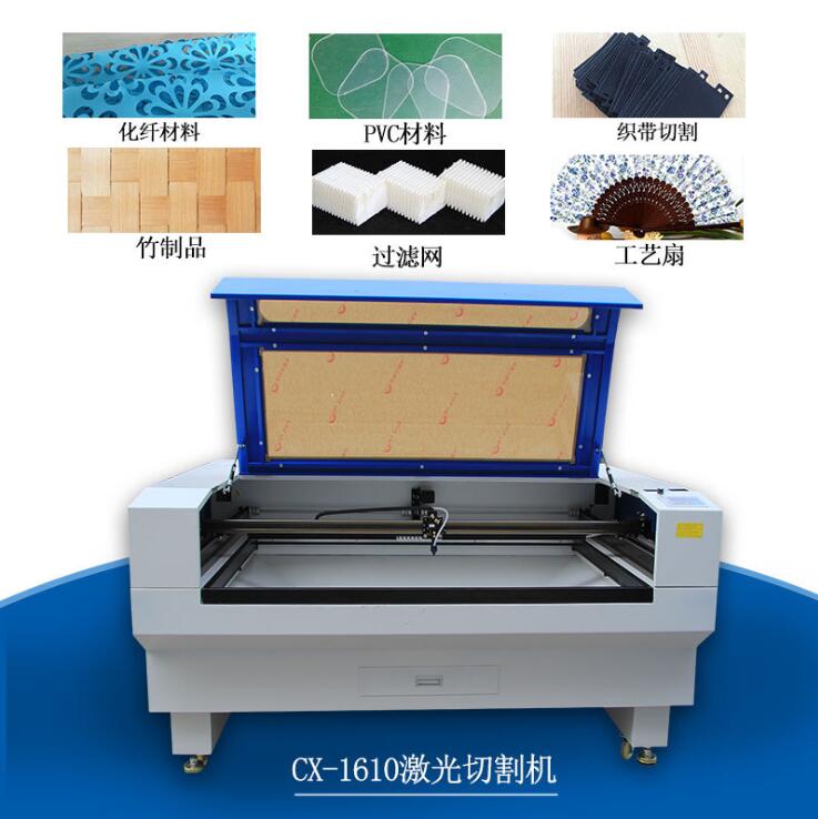 防護面罩激光切割機