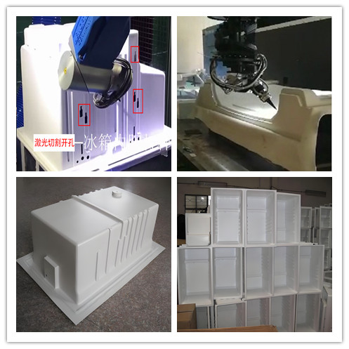 冰箱內(nèi)膽激光切割機