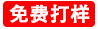 醫(yī)療行業(yè)焊接機(jī)